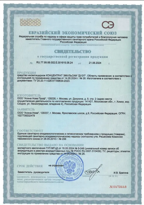 Главная - фото 19